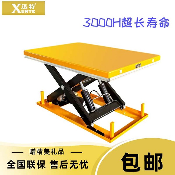 電動(dòng)液壓升降平臺(tái)圖片，電動(dòng)液壓升降平臺(tái)規(guī)格，電動(dòng)液壓升降平臺(tái)原理