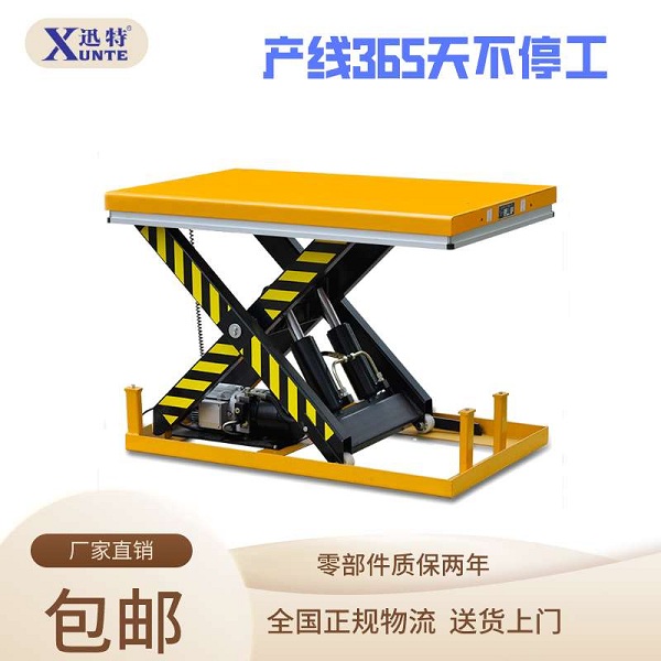 電動(dòng)升降平臺(tái)進(jìn)口-只買(mǎi)對(duì)的不買(mǎi)貴的。蘇州迅特