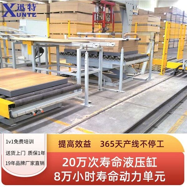 車(chē)間液壓升降平臺(tái)