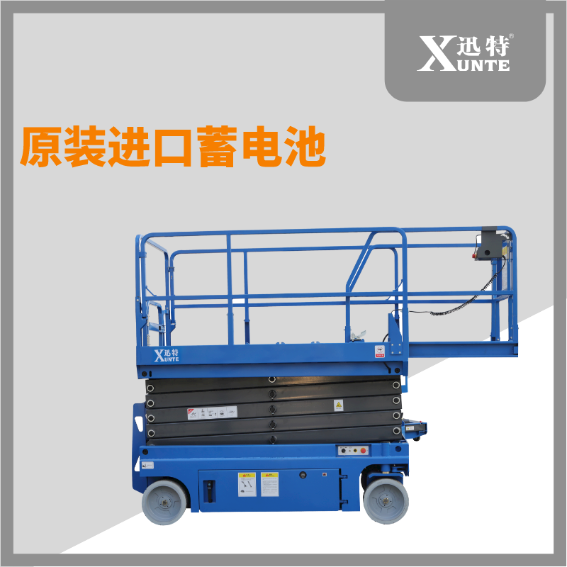 自行走式升降機(jī)價(jià)格