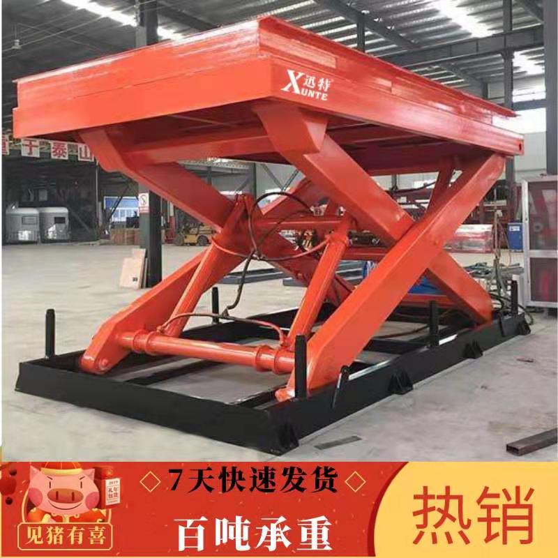 蘇州液壓升降平臺(tái)哪家好？超大型液壓升降平臺(tái)廠家推薦