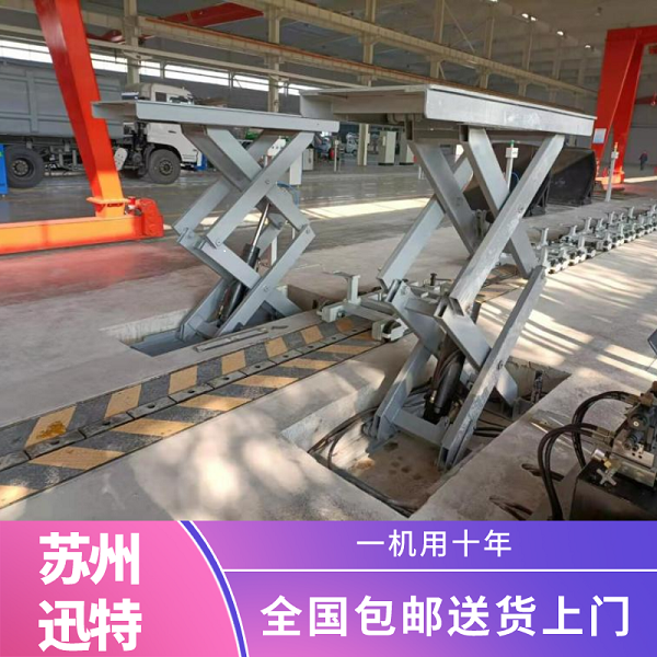 日照升降平臺(tái)廠家