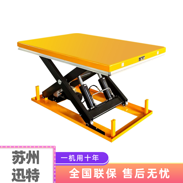 大理升降平臺(tái)廠(chǎng)家