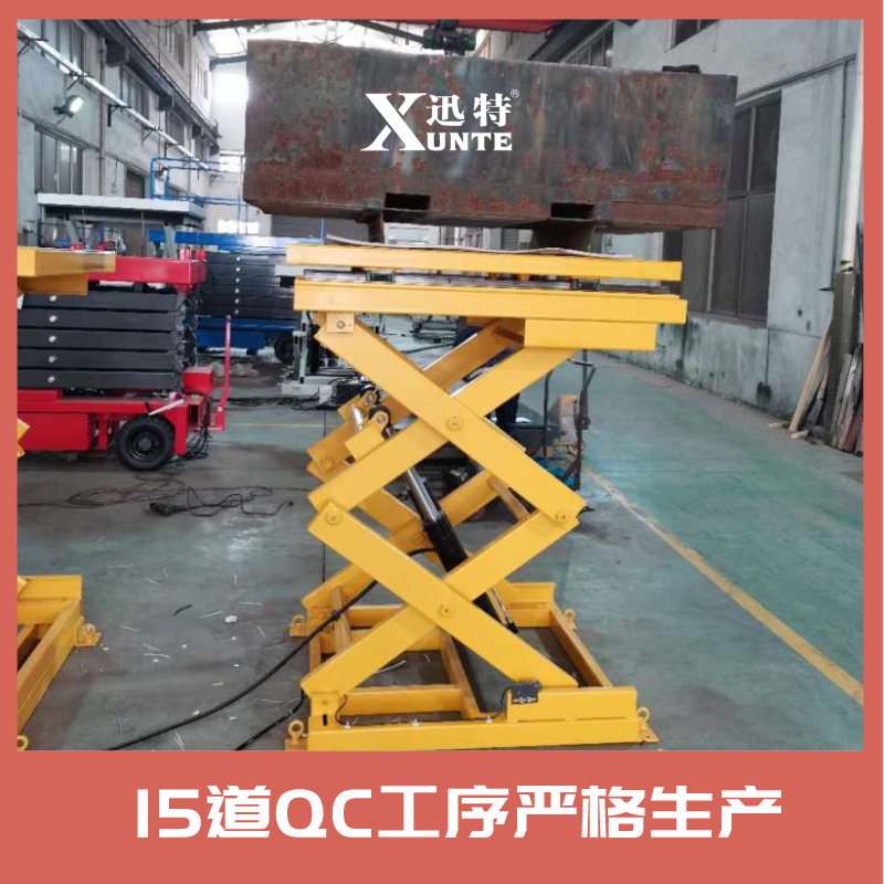 大理升降平臺(tái)廠(chǎng)家