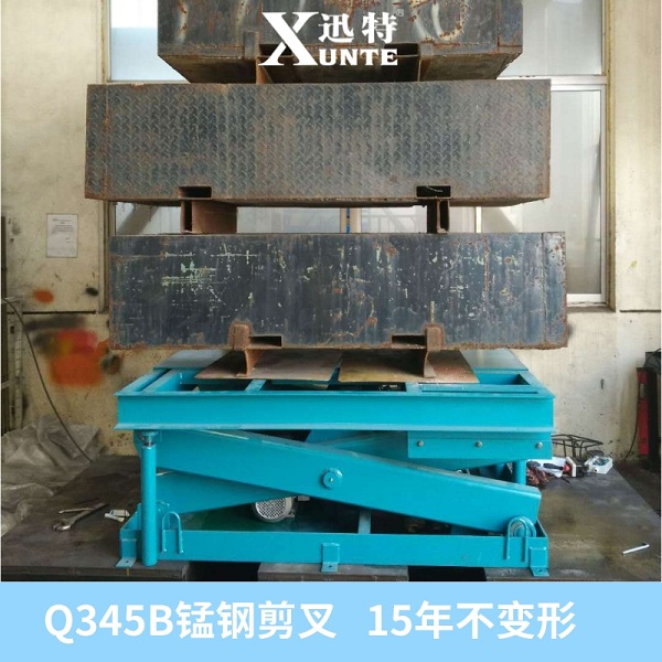 張家港升降平臺(tái)車(chē)多少錢(qián)？張家港升降平臺(tái)車(chē)價(jià)格，迅特廠(chǎng)家直銷(xiāo)
